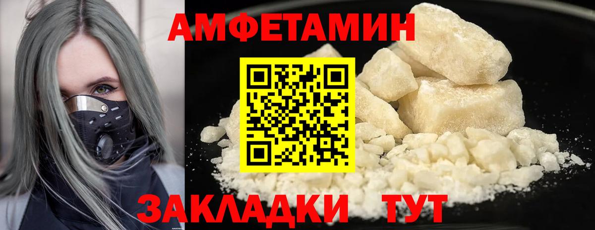 МЕТАМФЕТАМИН витя Каменск-Уральский