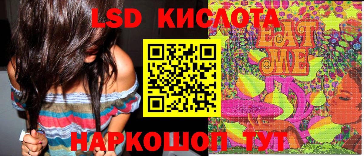 Марки N-bome 1,5мг Каменск-Уральский