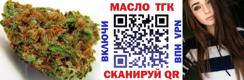 даркнет сайт Каменск-Уральский ТГК гашишное масло