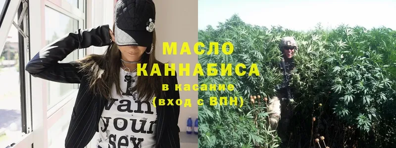 продажа наркотиков  Каменск-Уральский  Дистиллят ТГК THC oil 