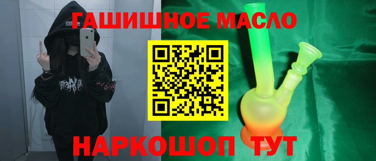Дистиллят ТГК вейп с тгк Каменск-Уральский