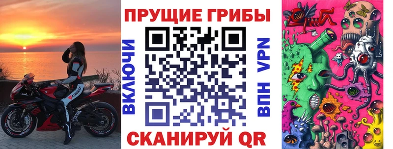 Псилоцибиновые грибы MAGIC MUSHROOMS  даркнет сайт  kraken как зайти  Каменск-Уральский 