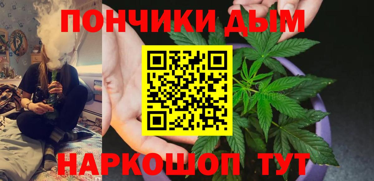 Бошки Шишки White Widow  Вход с VPN  Бошки Шишки ГИДРОПОН  Бошки марихуана конопля  Марихуана сатива  Каменск-Уральский 